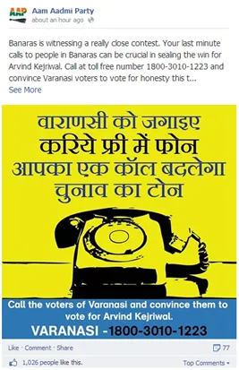 AAP fb banaras post