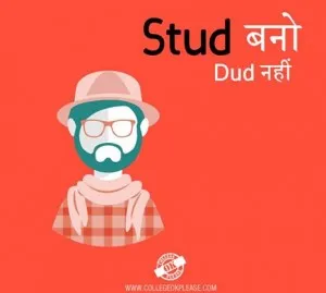 karo nahi 2
