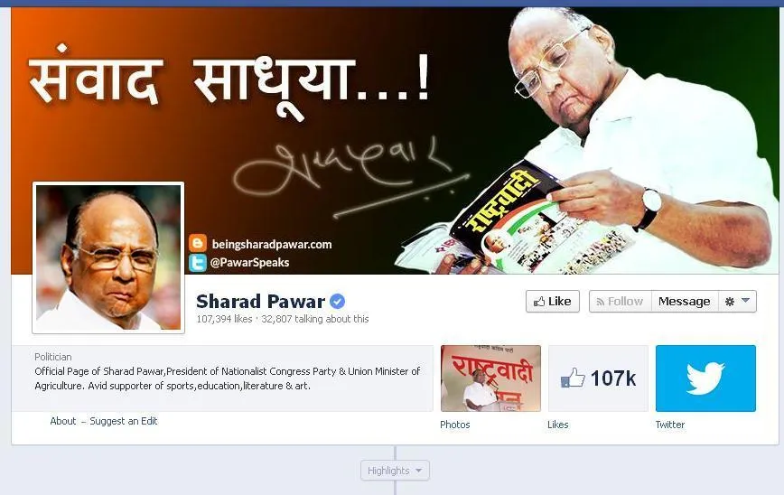 Sharad Pawar Facebook 