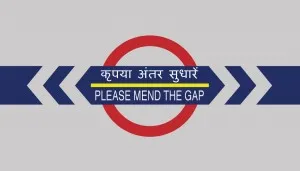 Please Mend The Gap