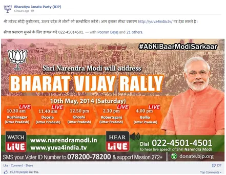 facebook bjp banner ad