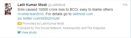 lalit kumar modi tweet