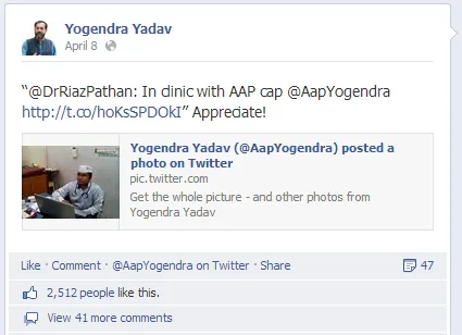 AAP-topi-response