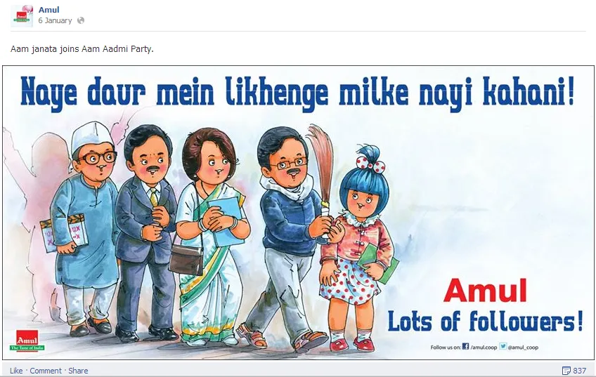 amul on facebook