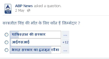 ABP News facebook question