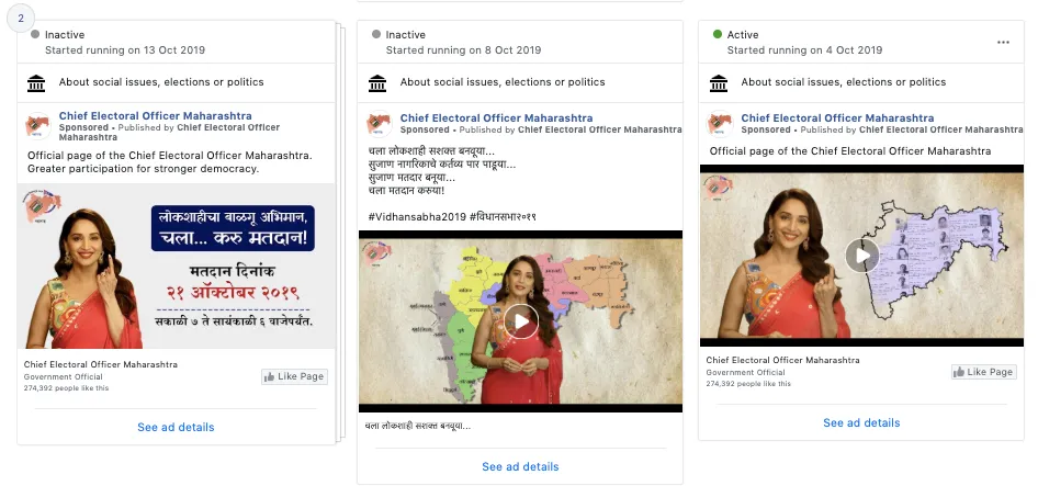 Maharashtra Assembly Polls 2019 social media ads