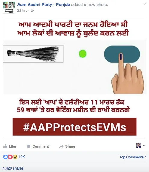 Social Media Strategy AAP