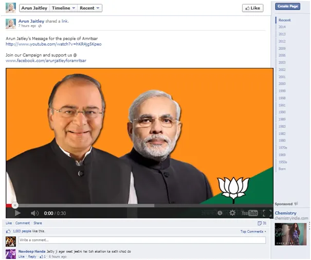 Arun Jaitley FB Timeline