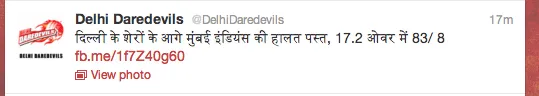 Delhi Daredevils