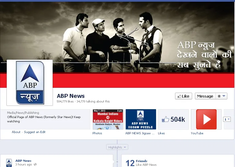 ABP News facebook page