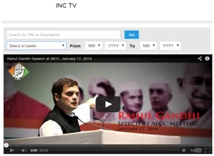 INC video