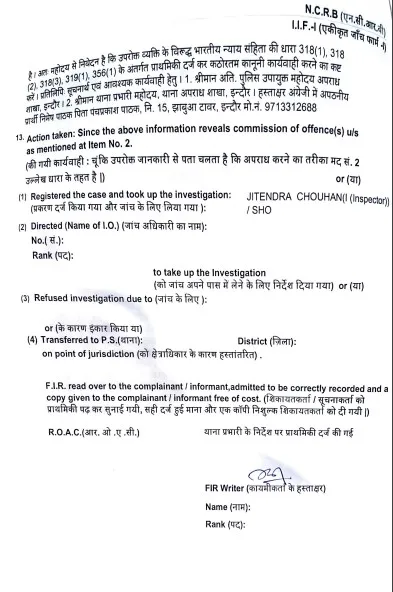 FIR 4
