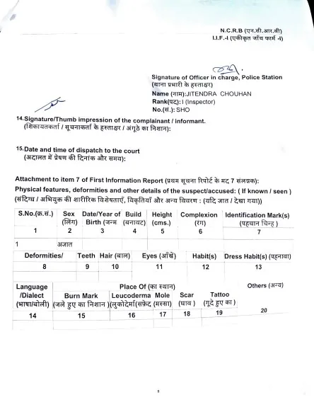 FIR 5