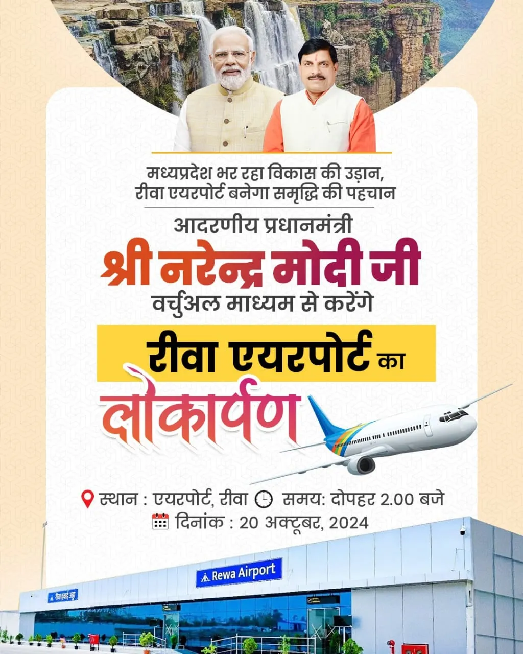 WhatsApp Image 2024-10-19 at 23.18.36