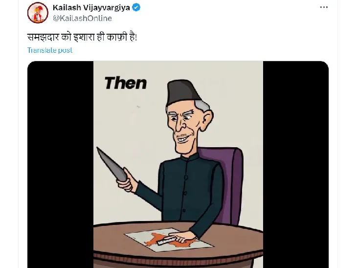 Jinnah animated video