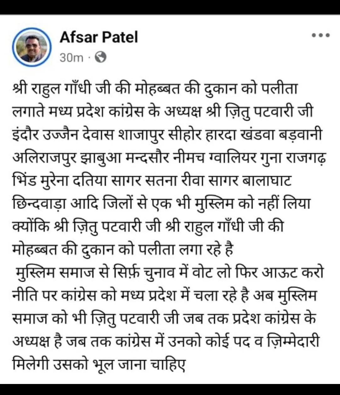 ा