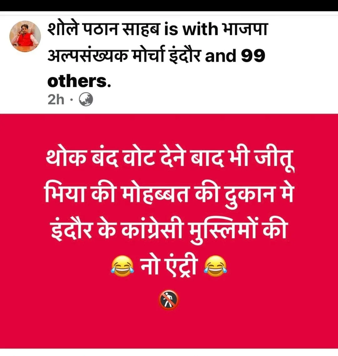 ी