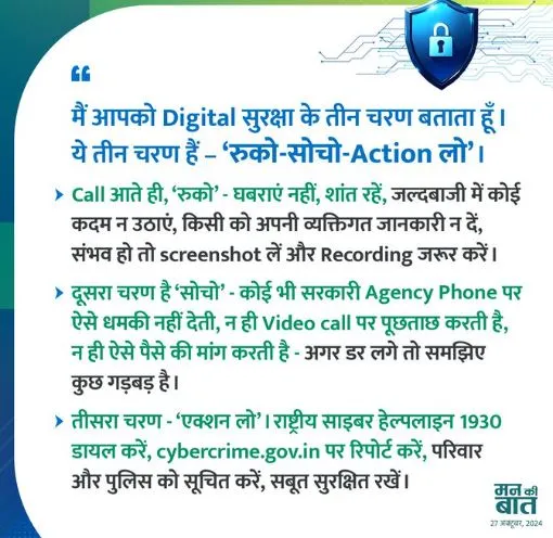 pm_modi_
