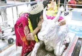 निकिता 
