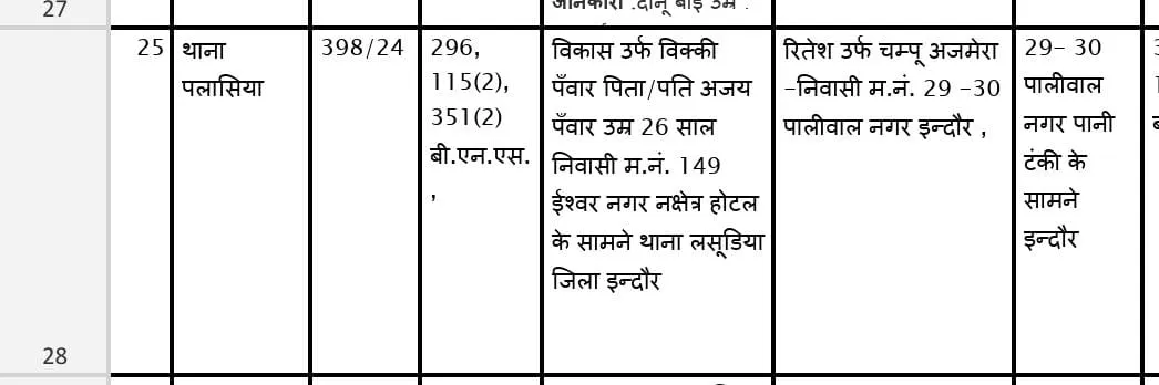 WhatsApp Image 2024-10-31 at 11.08.25