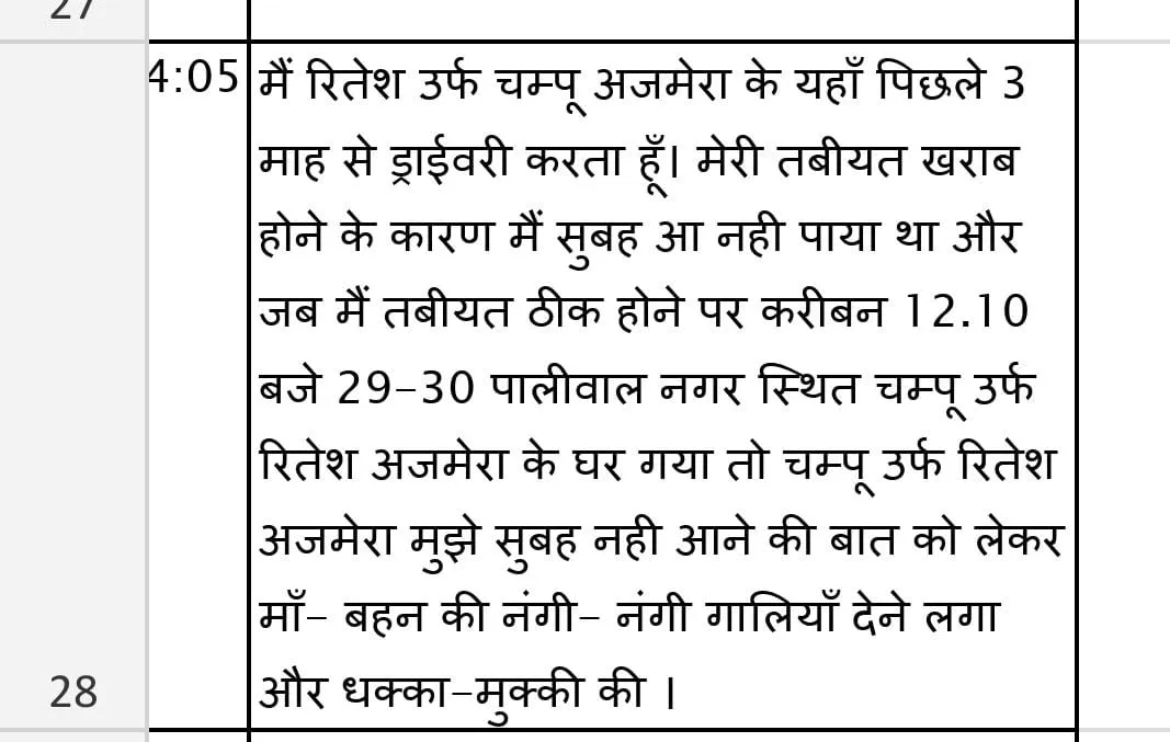 WhatsApp Image 2024-10-31 at 11.08.11