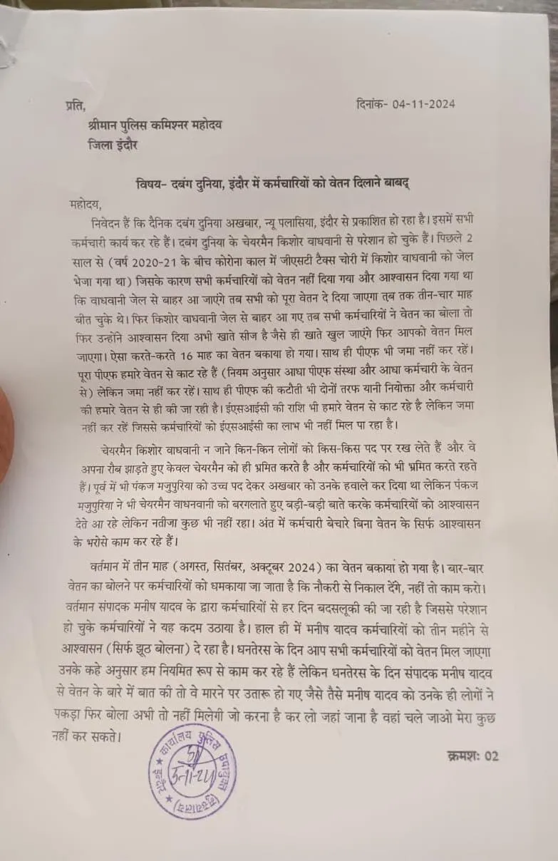 WhatsApp Image 2024-11-06 at 10.55.11 AM