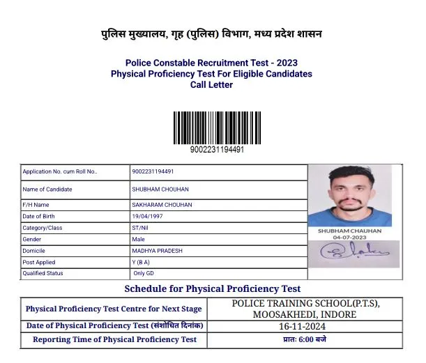 ा