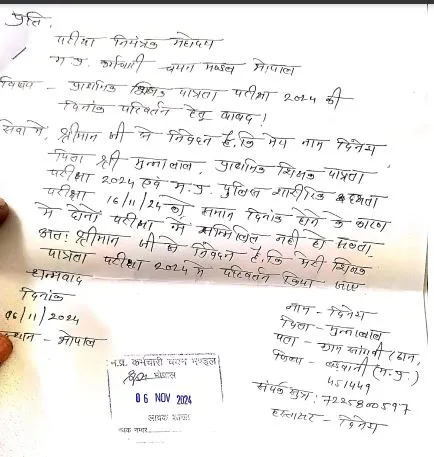 े