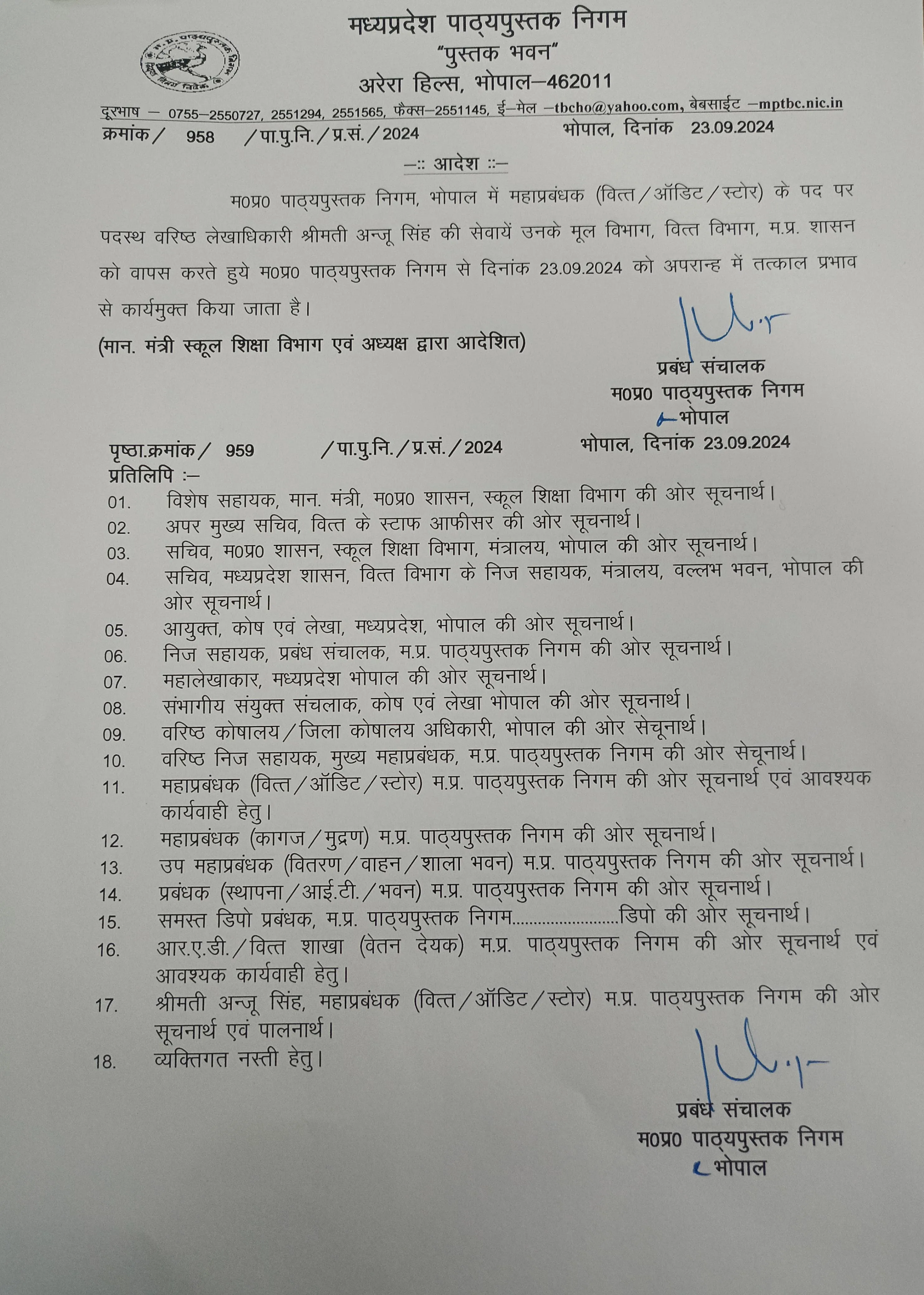 WhatsApp Image 2024-11-09 at 13.50.00