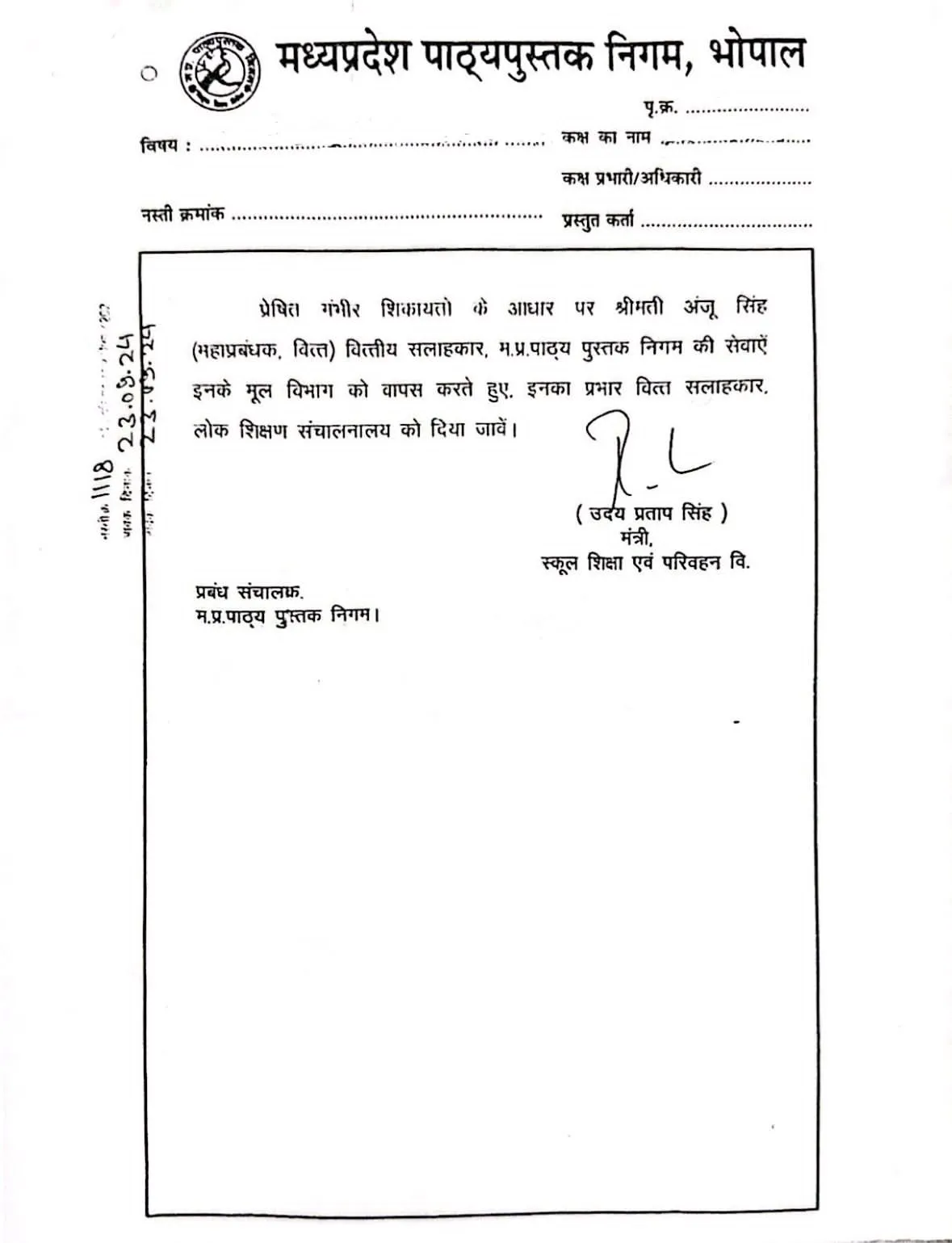 WhatsApp Image 2024-11-09 at 13.50.02