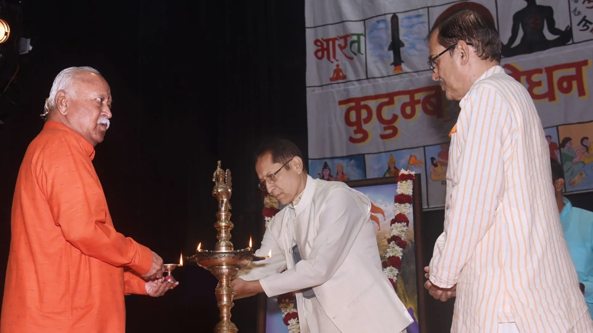 RSS chief Mohan Bhagwat 