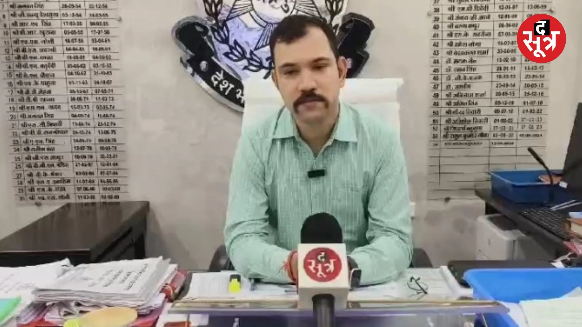 Ratlam SP Amit Kumar
