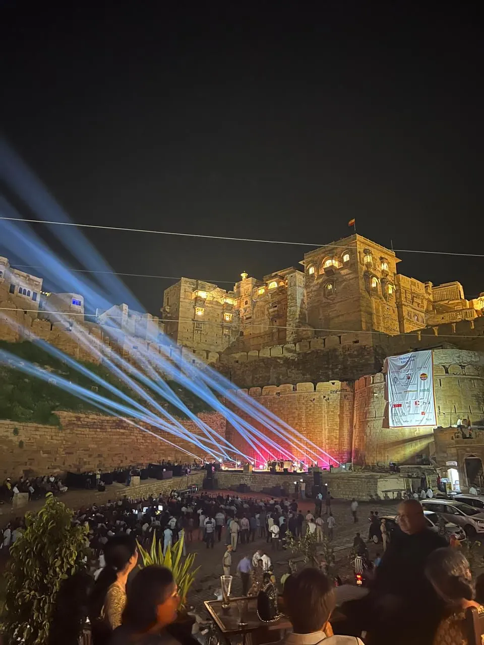 राम