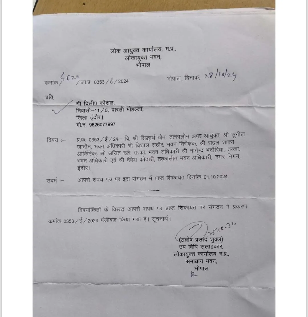ias siddharth jain 3