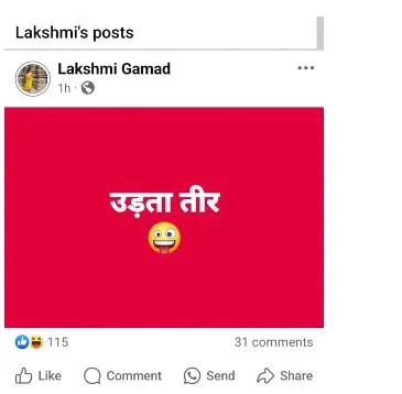adm_laxmi