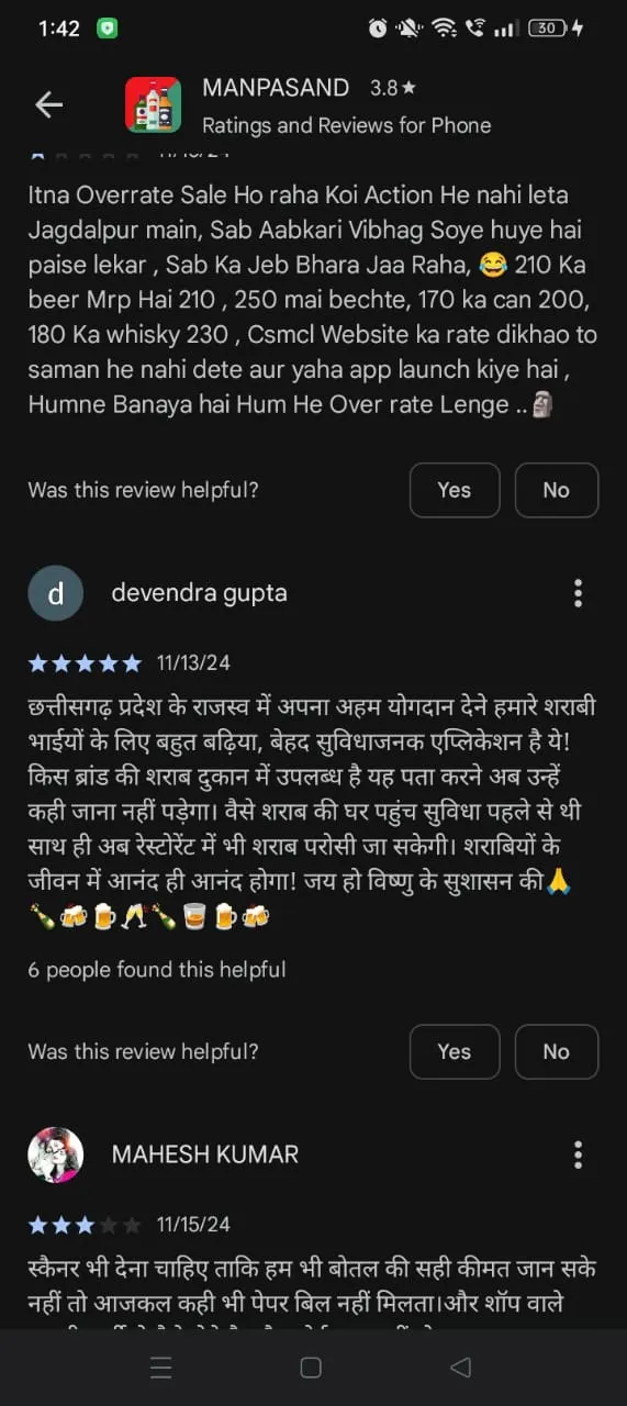 liquor app reviews