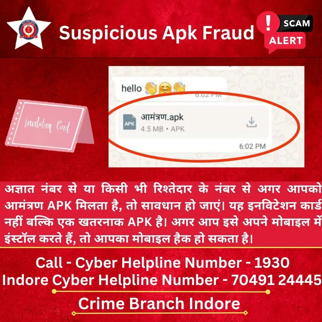 online fraud with e-card