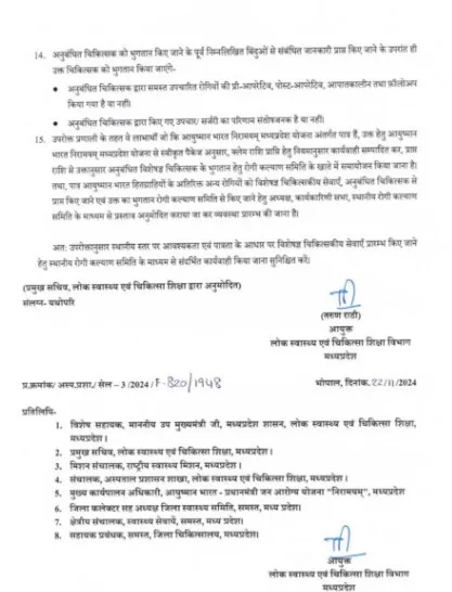government doctor private doctor 2