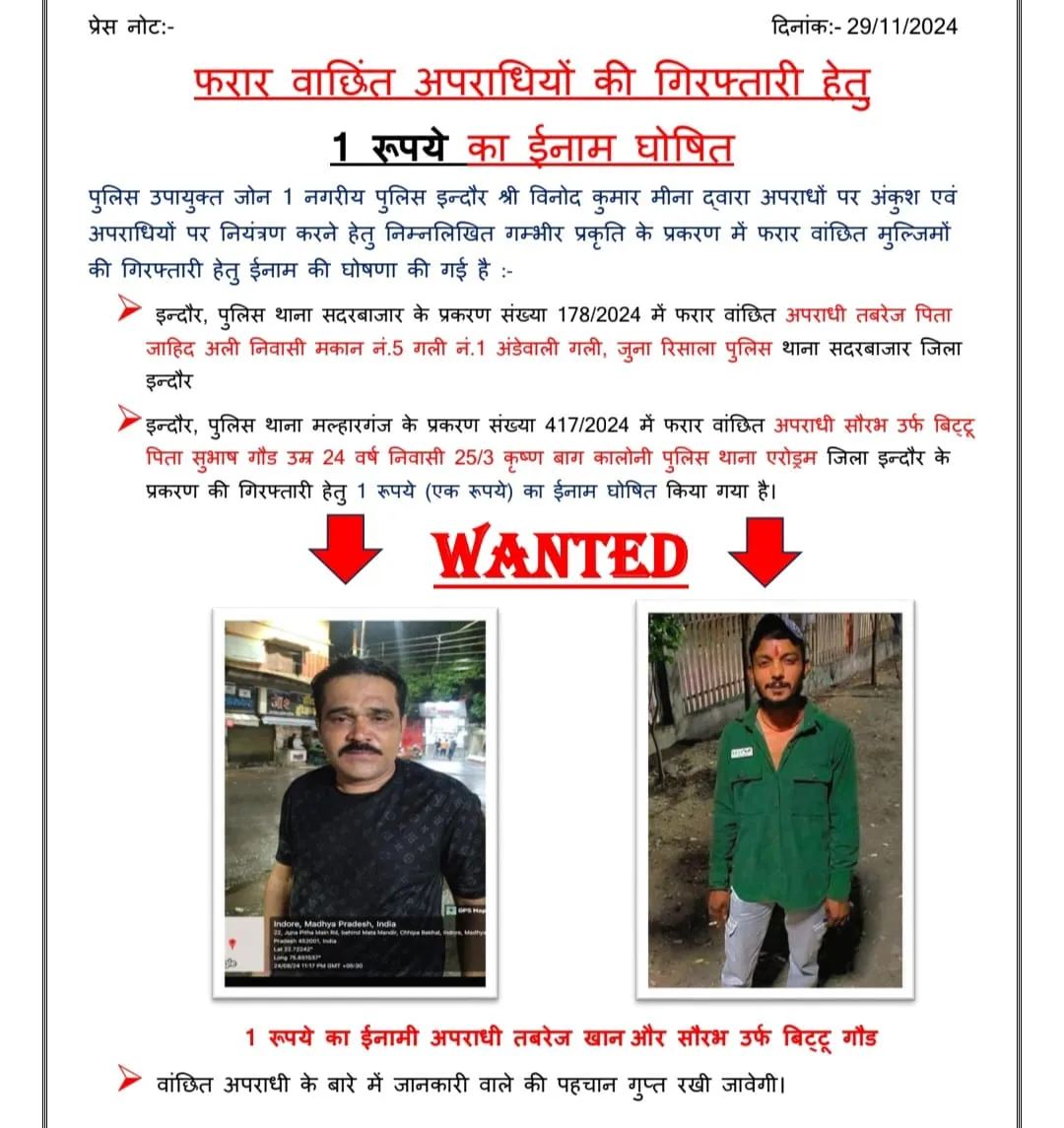 WhatsApp Image 2024-11-29 at 19.56.27(1)