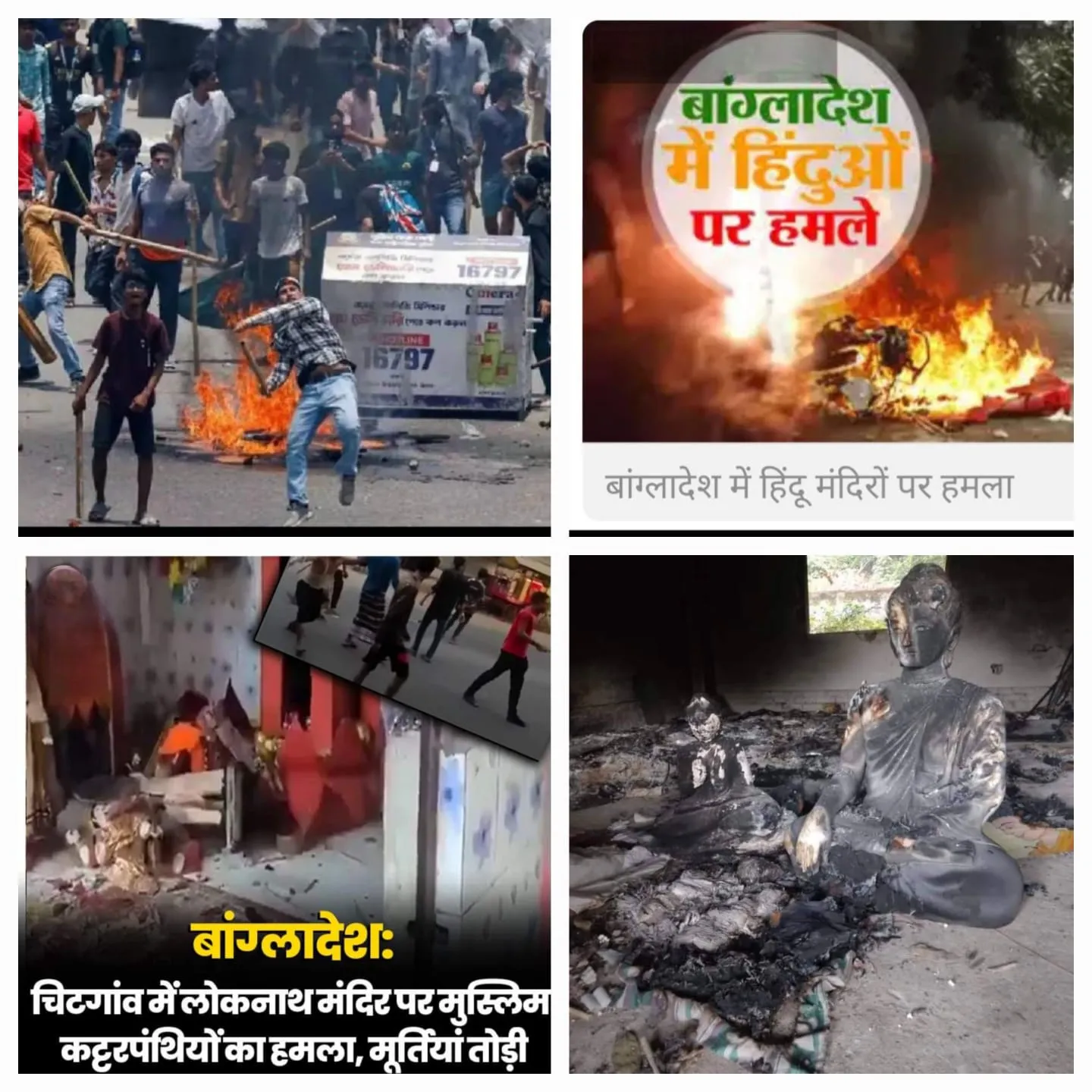 bangladesh violence