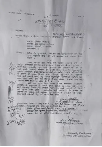 dg letter