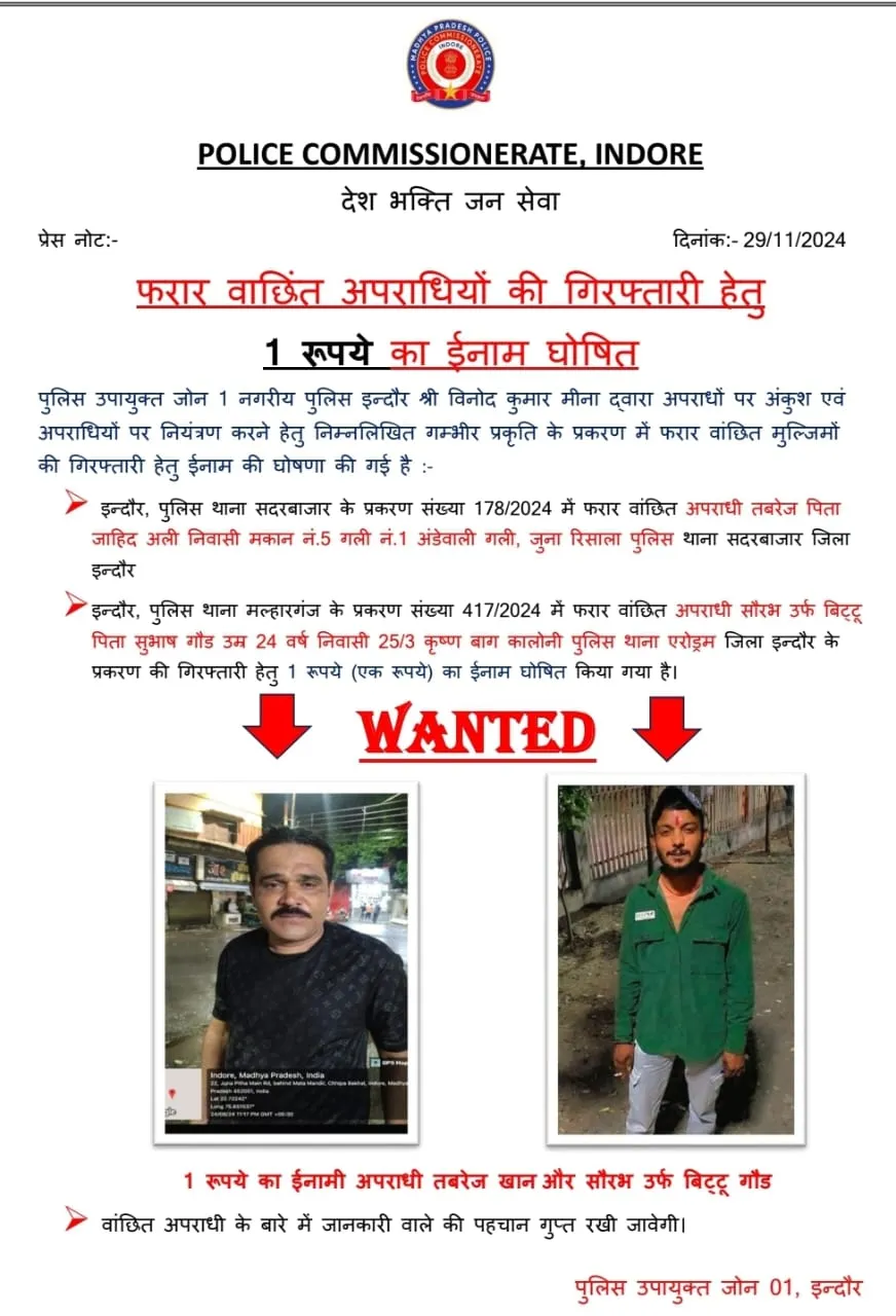 WhatsApp Image 2024-12-04 at 17.48.19