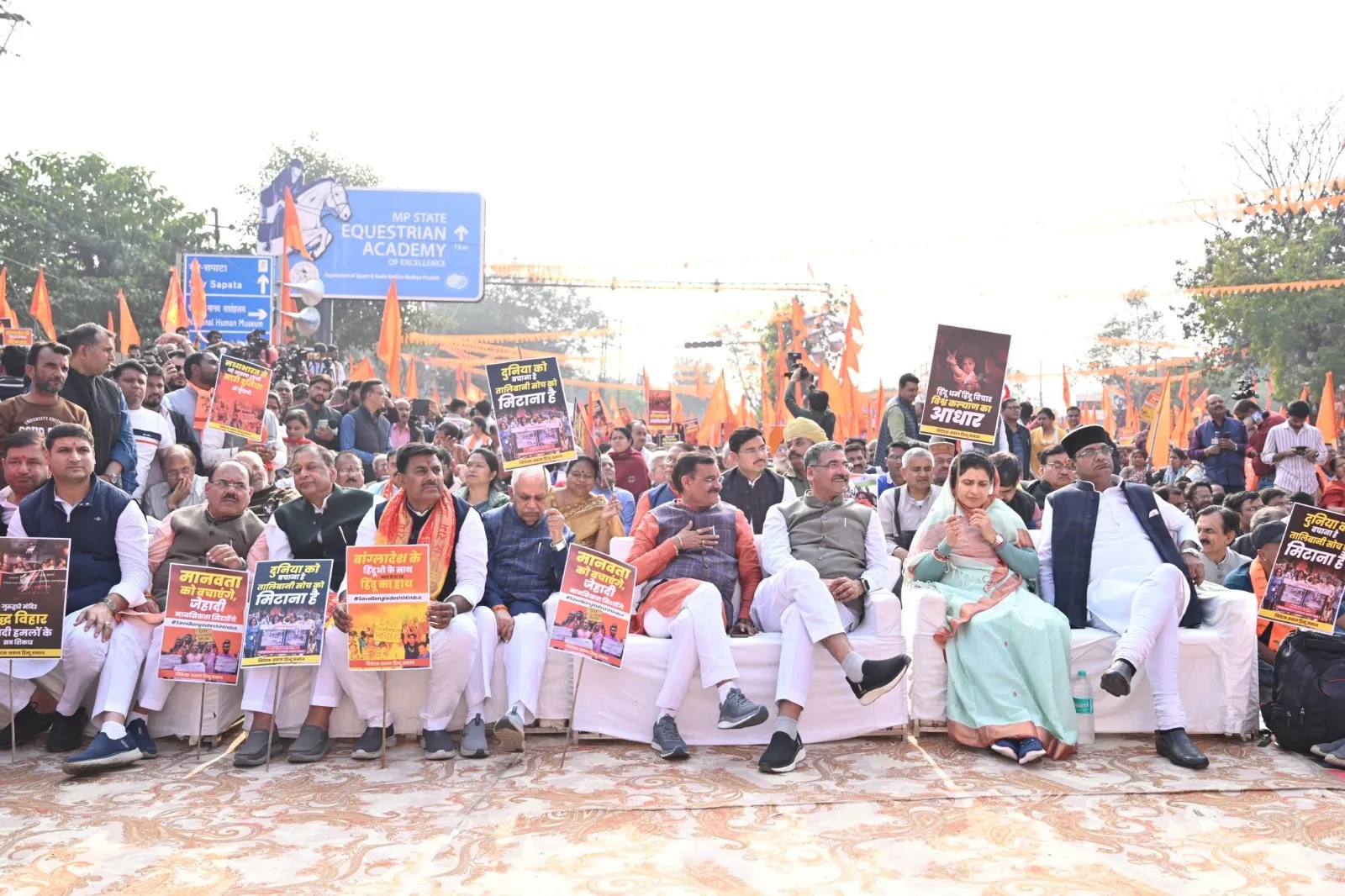 bhopal Hindus Protest