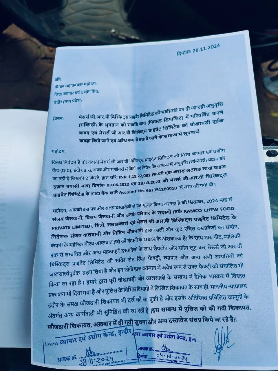FIR JASWANI
