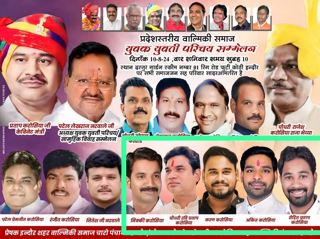 कगीदेगबो