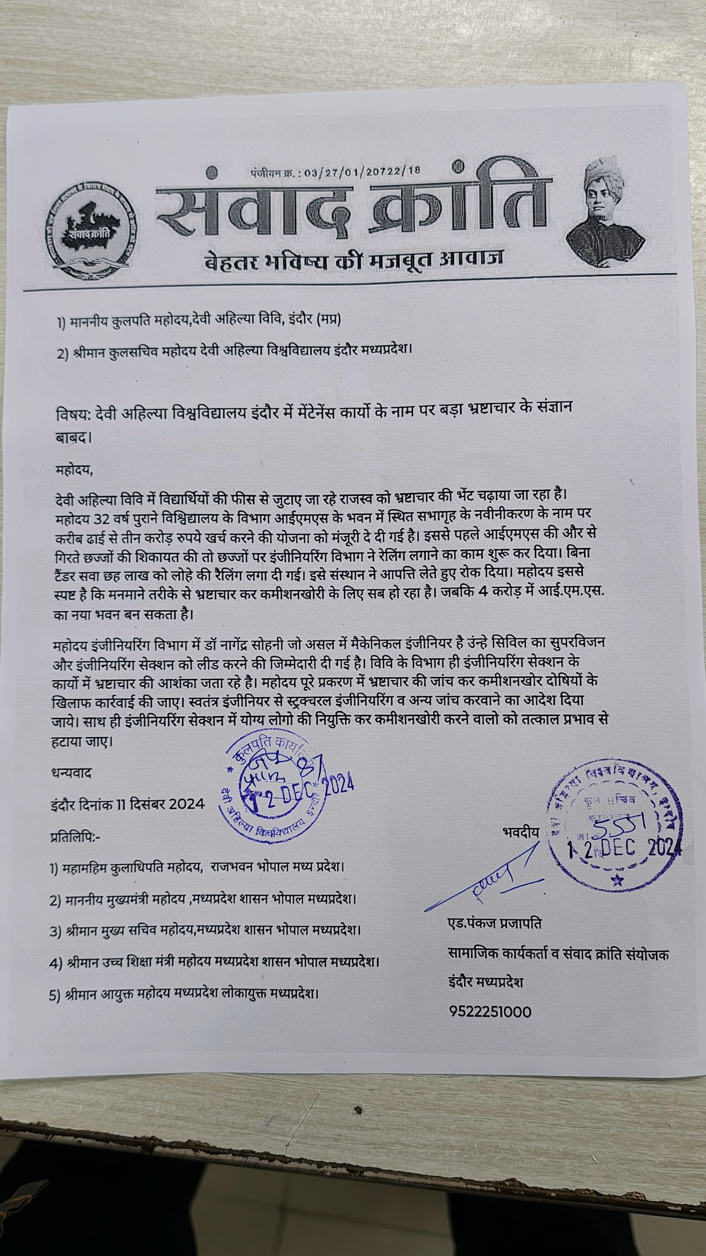 WhatsApp Image 2024-12-12 at 21.01.49
