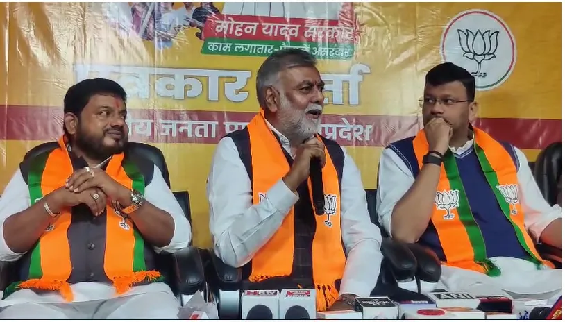 PC Minister Prahlad Patel 