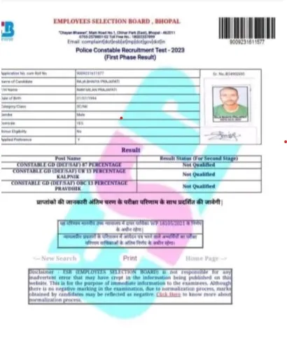 A ESB RESULT