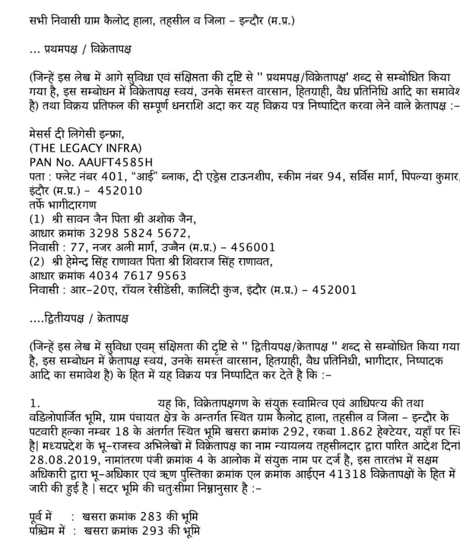 Indore Land Mafia Champu Ajmera