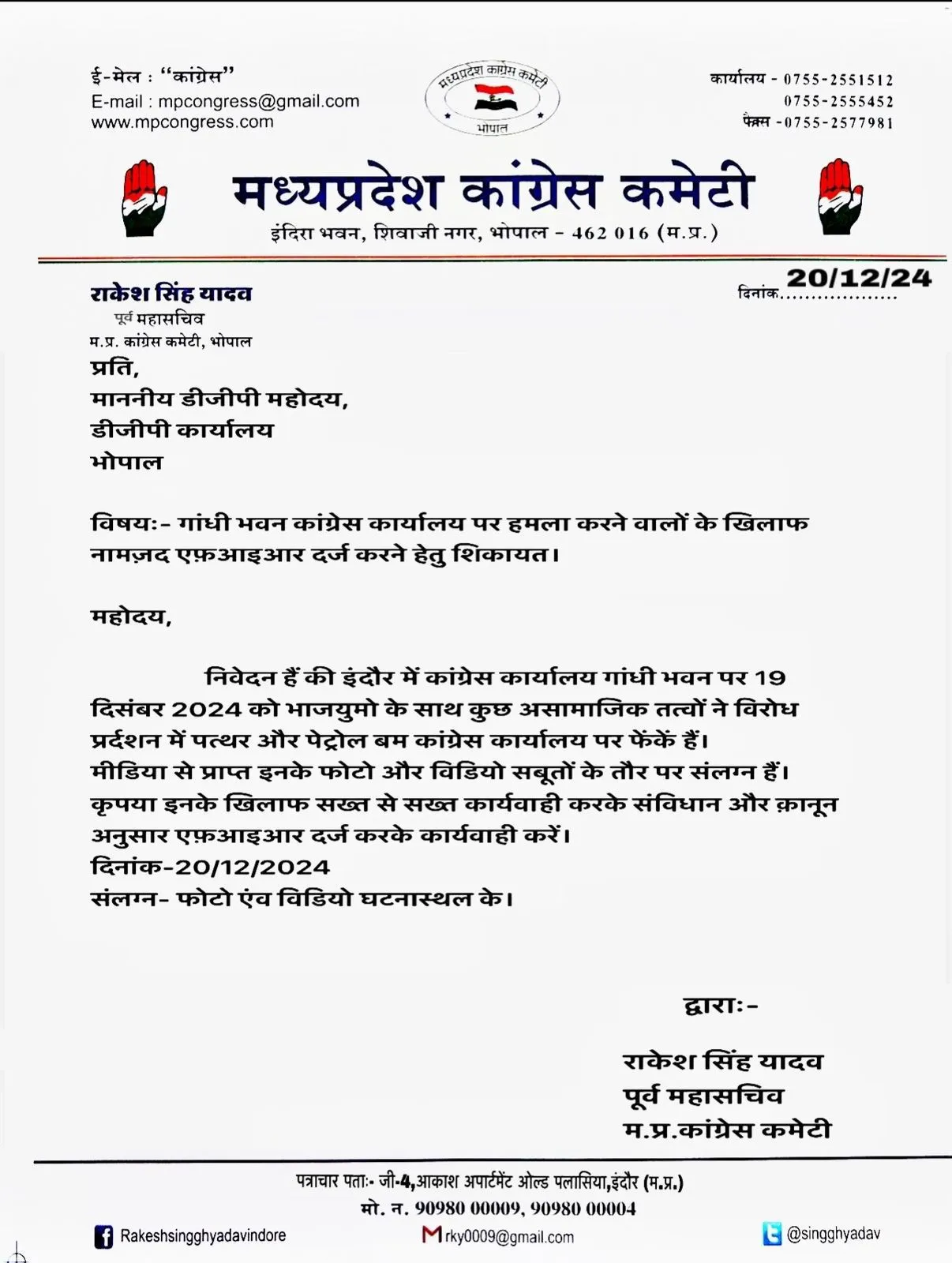 congress 1
